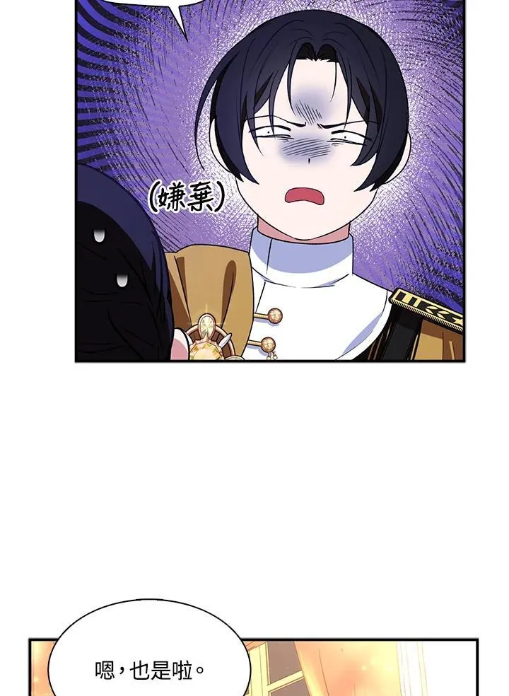 第44话80
