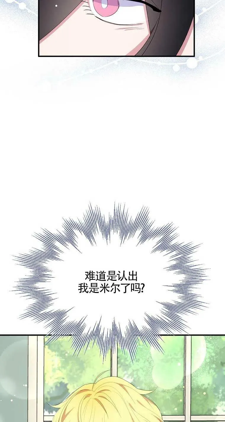 第33话73