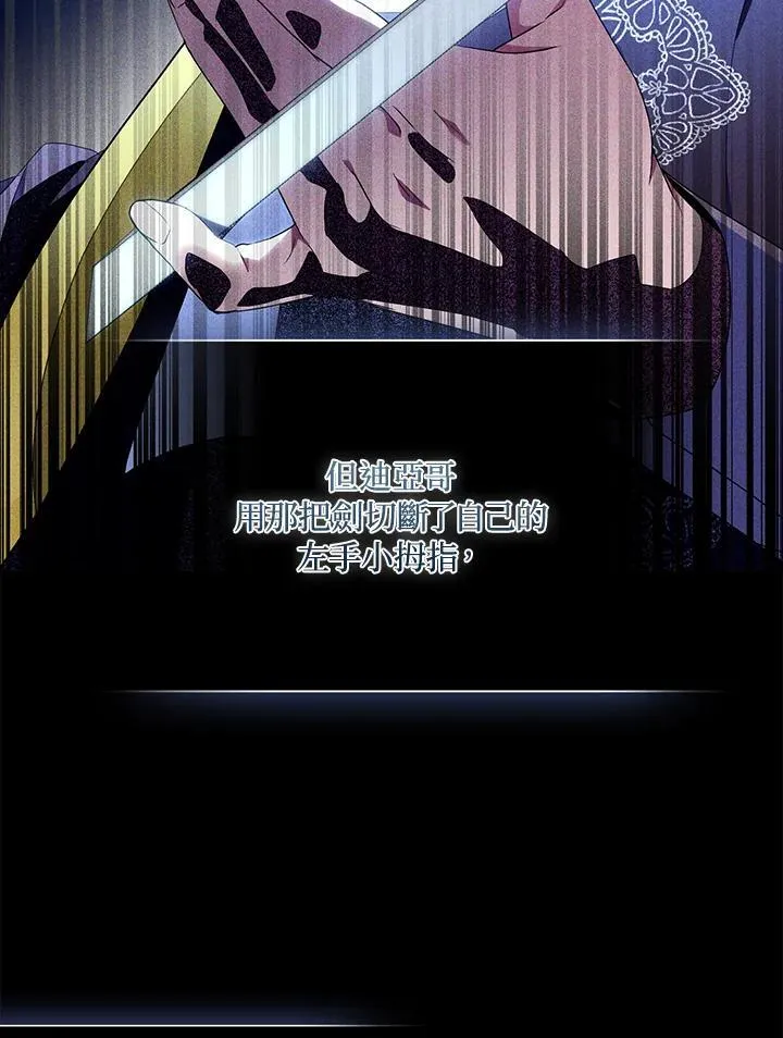 第72话71