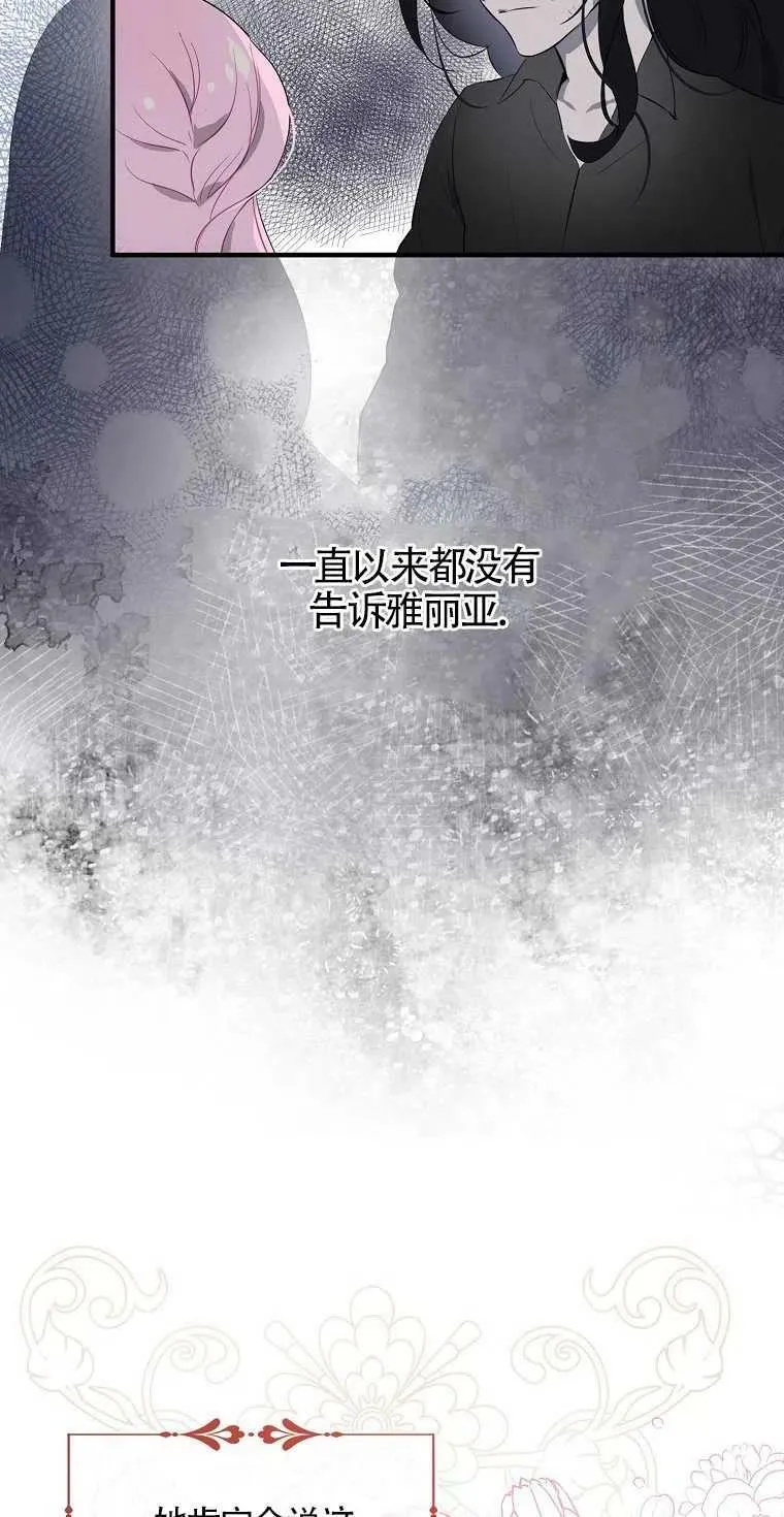 第01话52