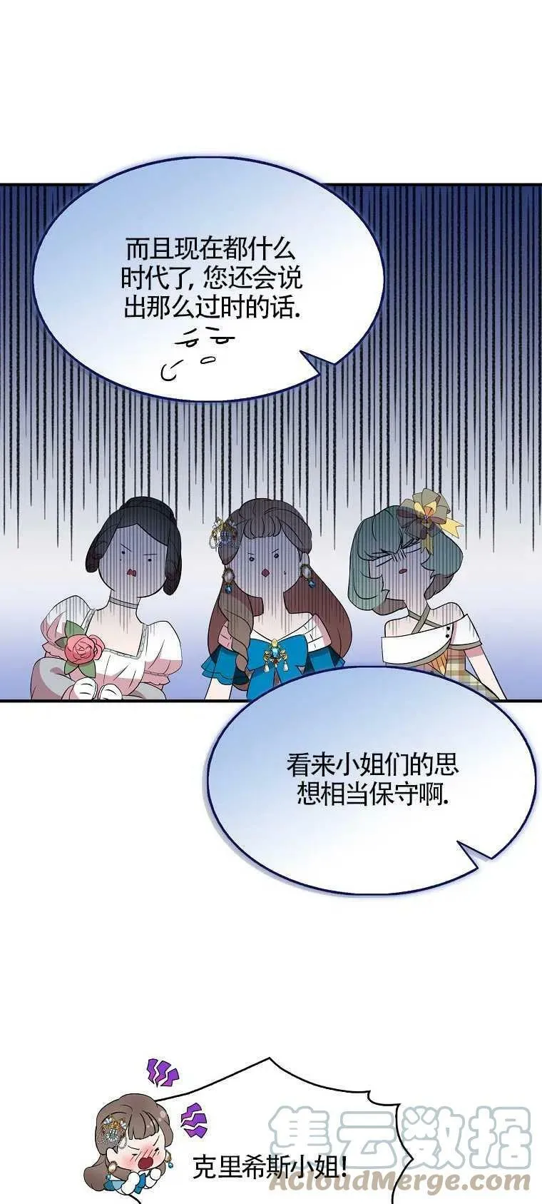 第28话12