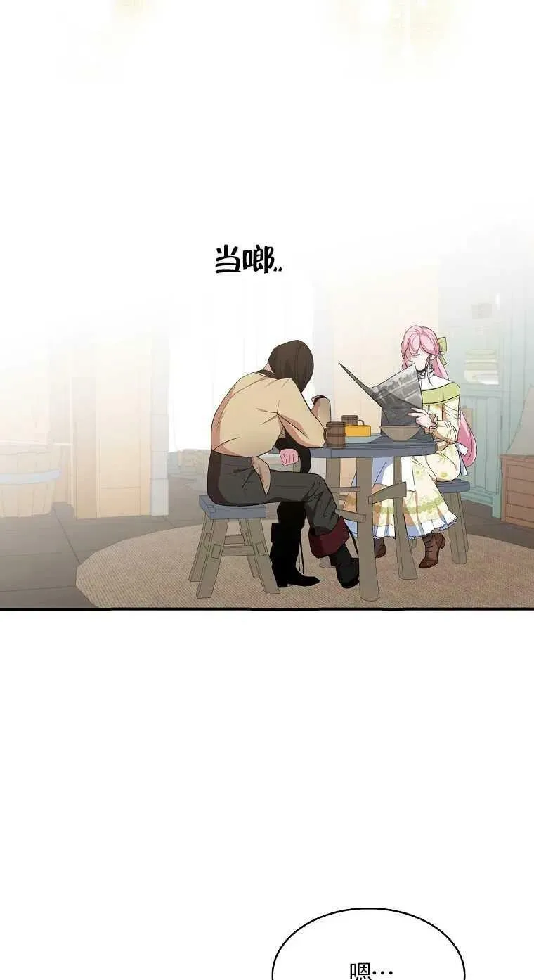 第17话17