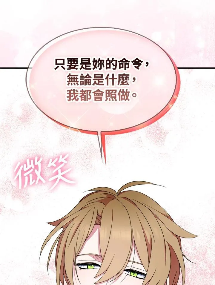 第61话23