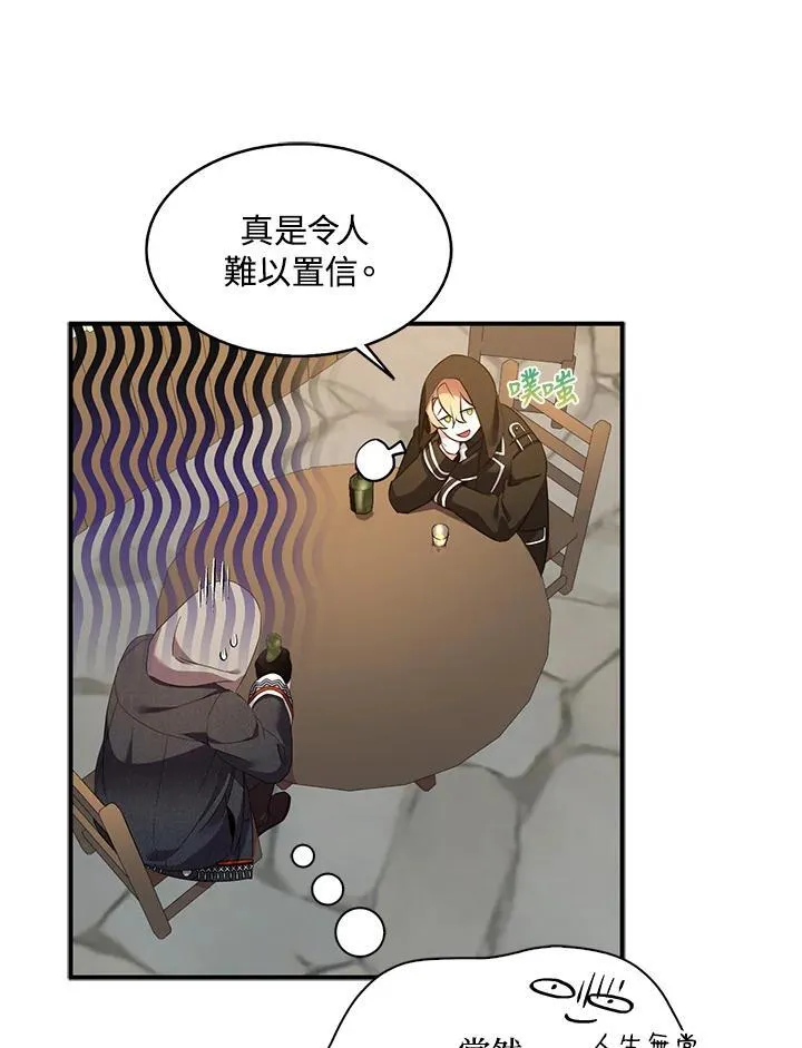 第44话4