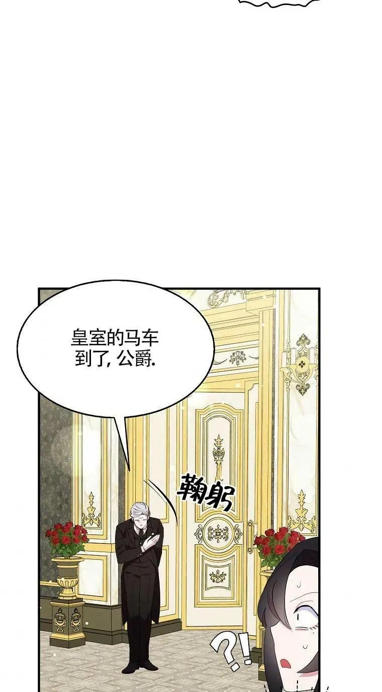 第33话50