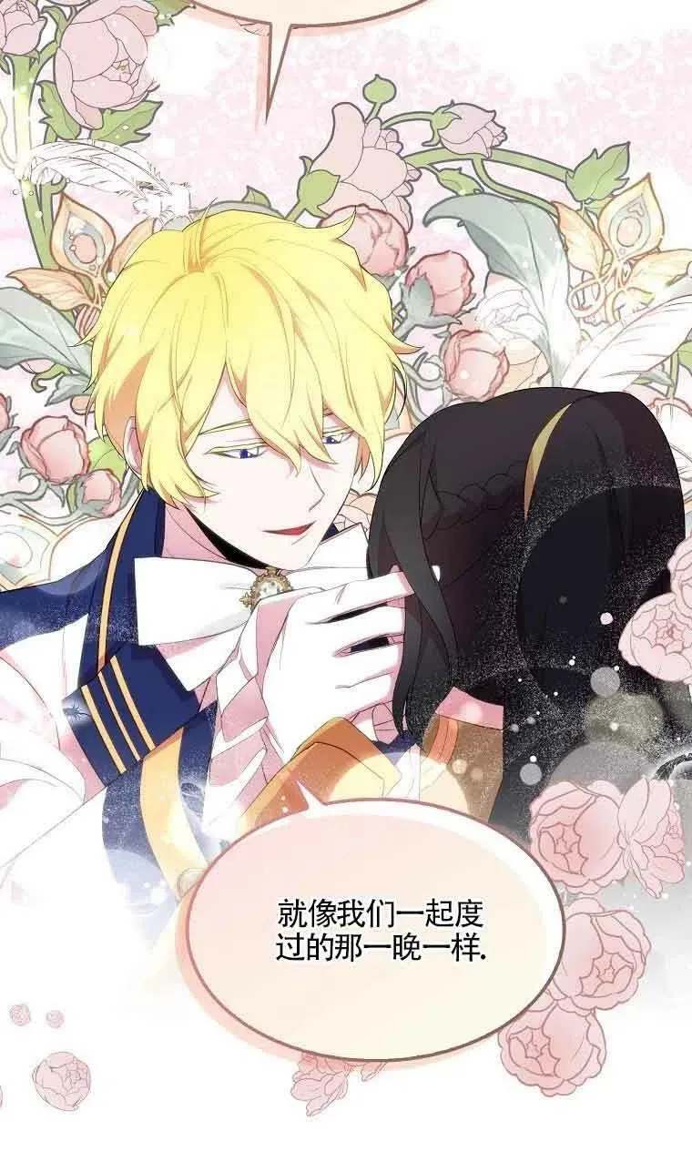 第34话67