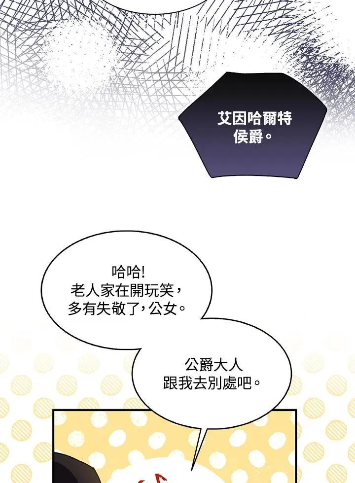 第44话70