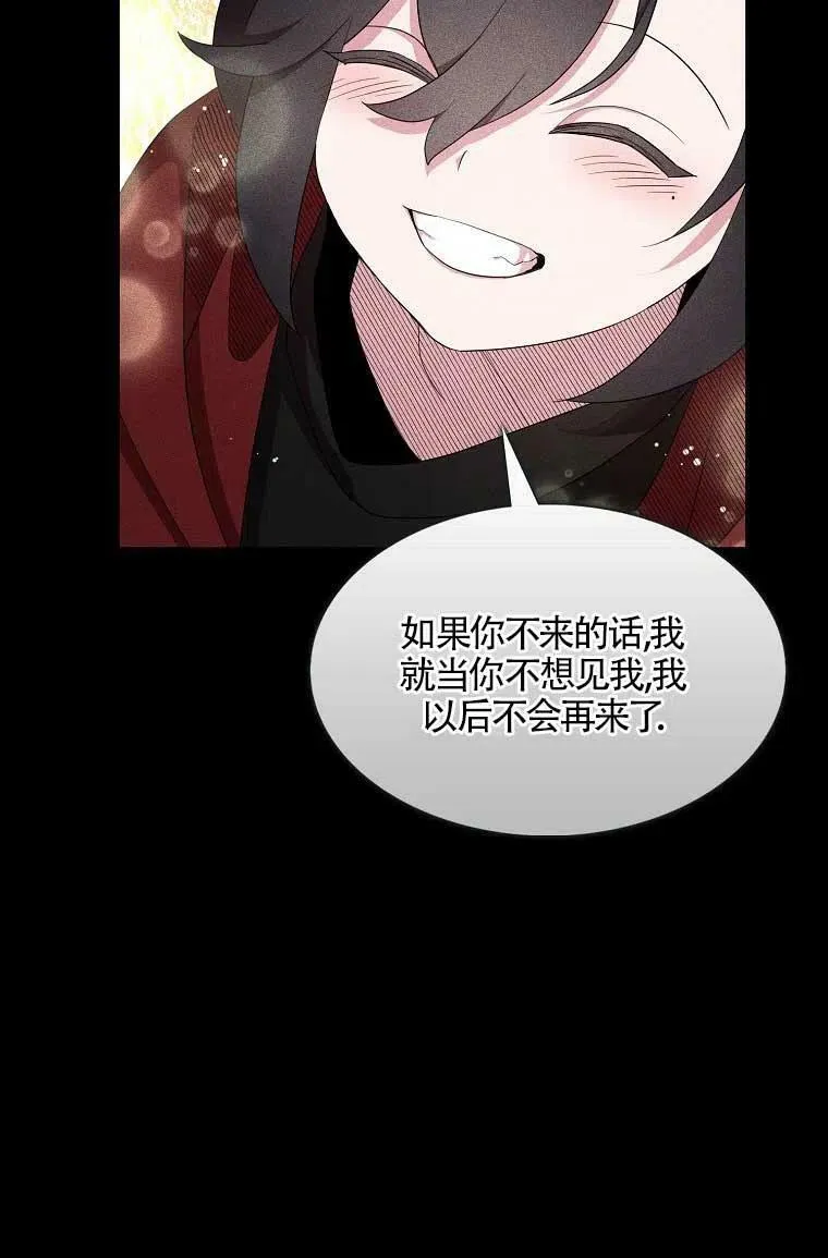 第36话35