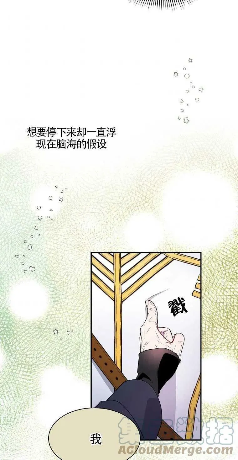 第10话3