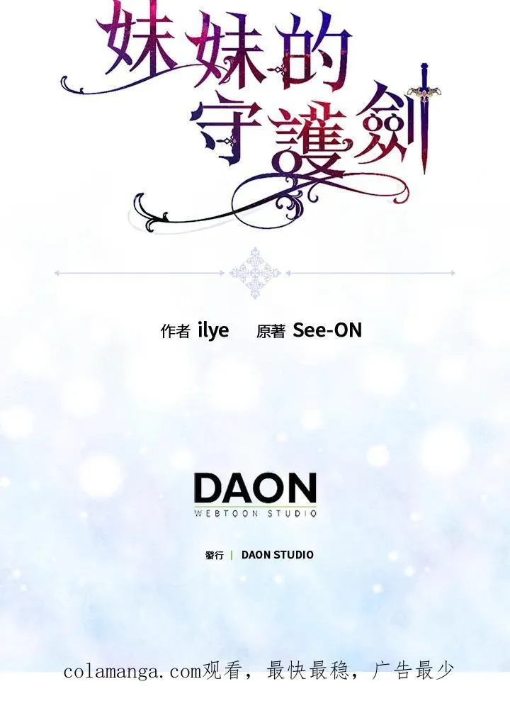 第59话88