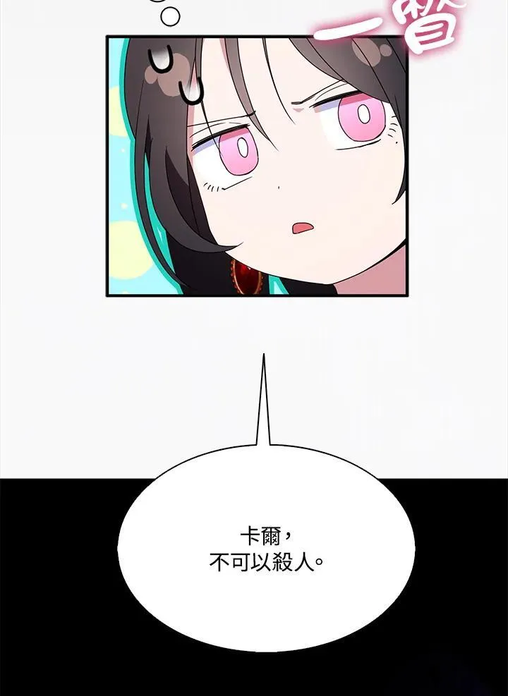 第52话55