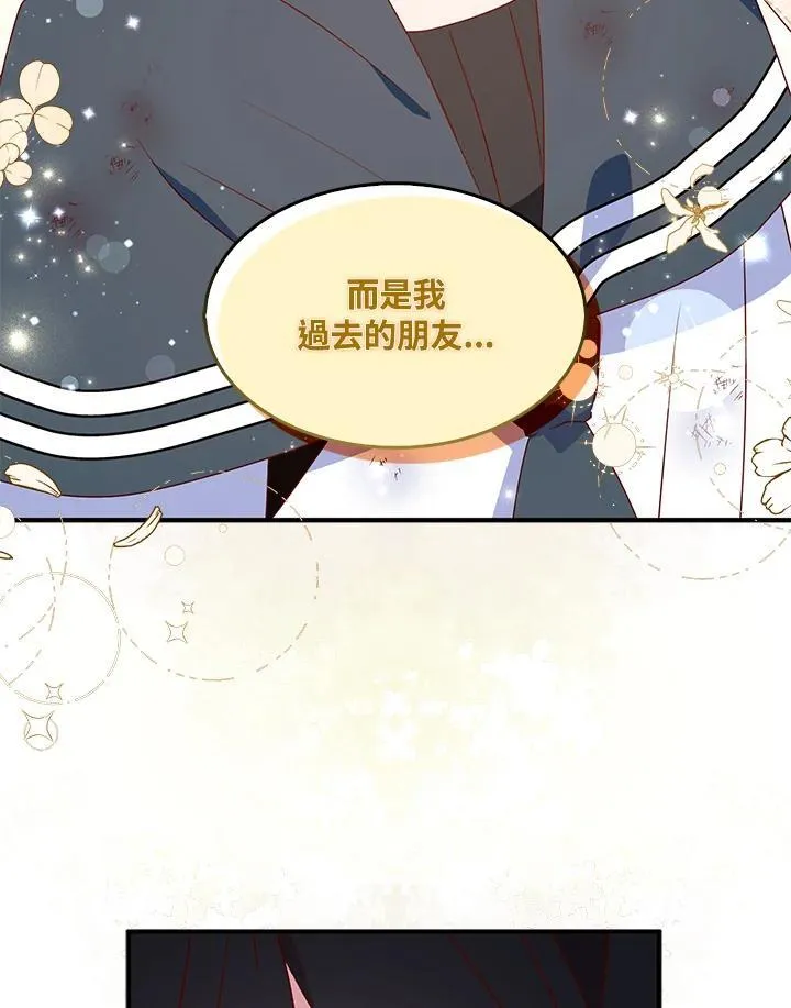 第47话71