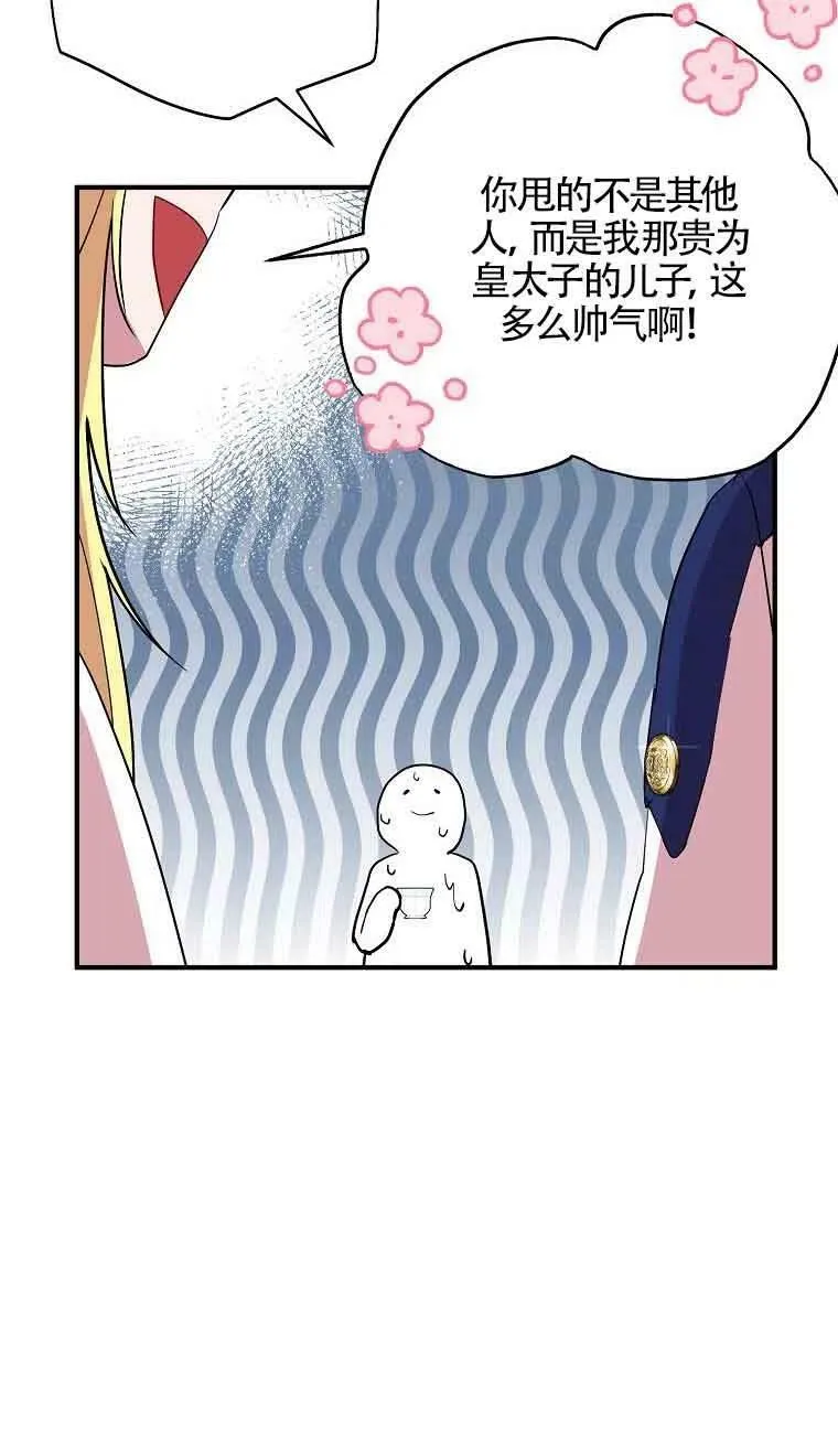 第34话11