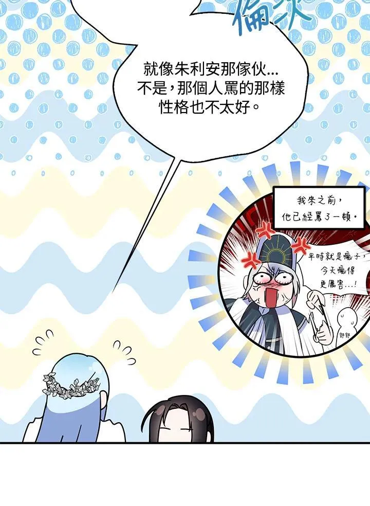 第47话58