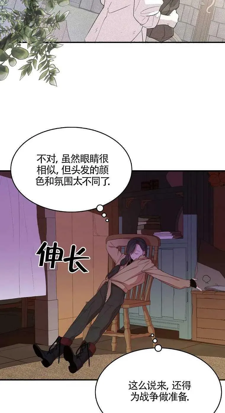 第17话47