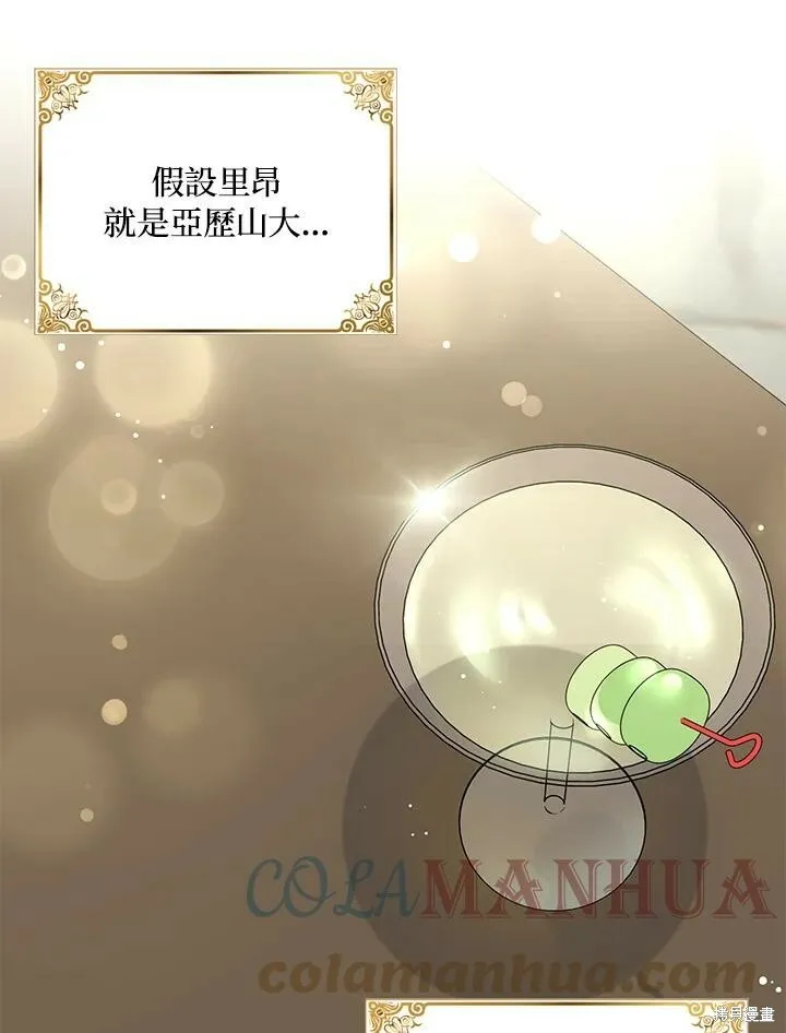 第42话36
