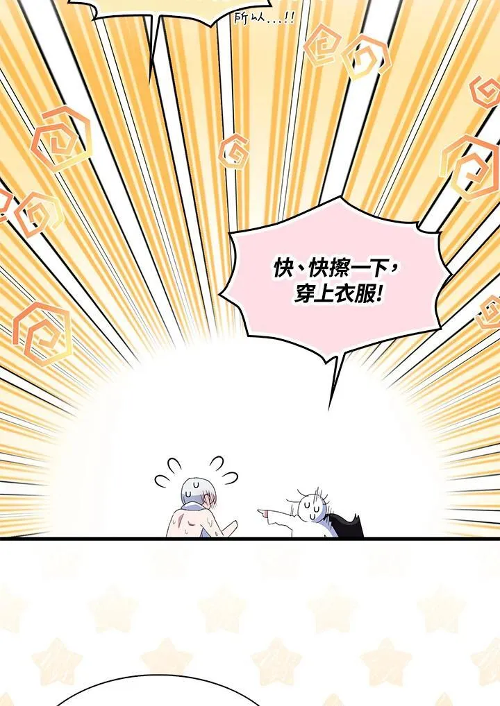 第59话53