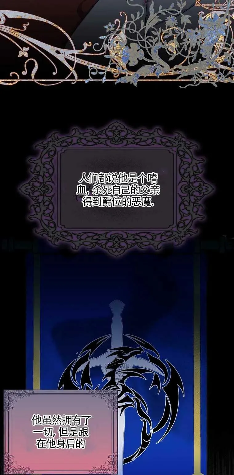 第21话5