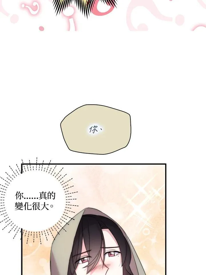 第43话83