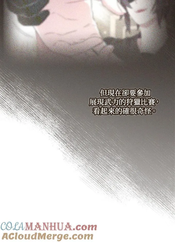 第55话36