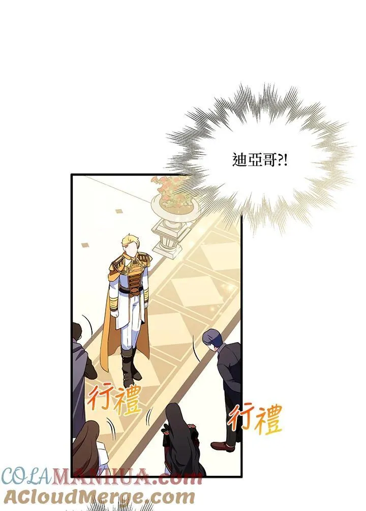 第48话60