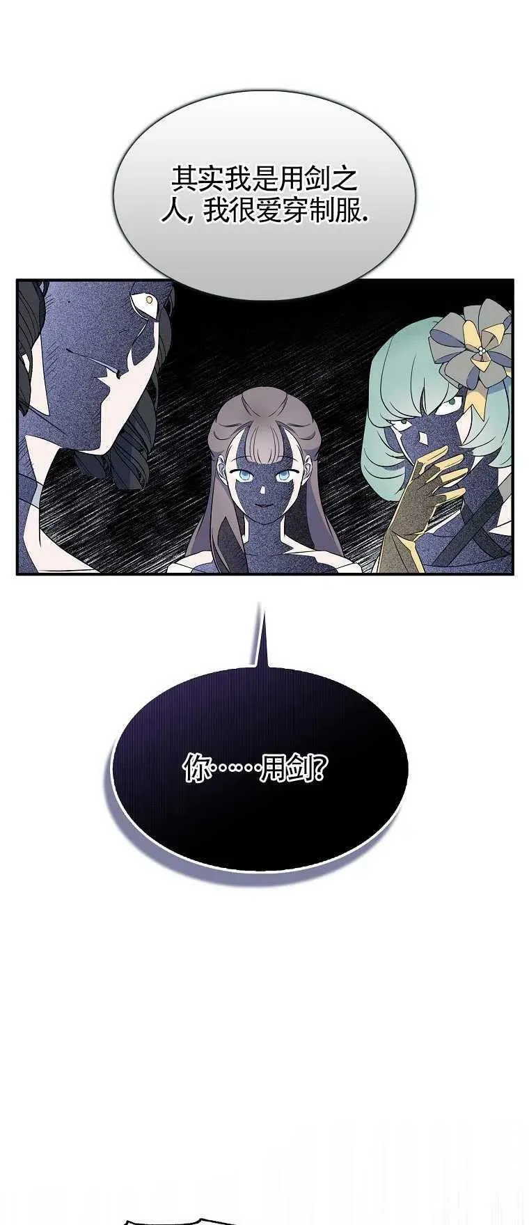 第27话52