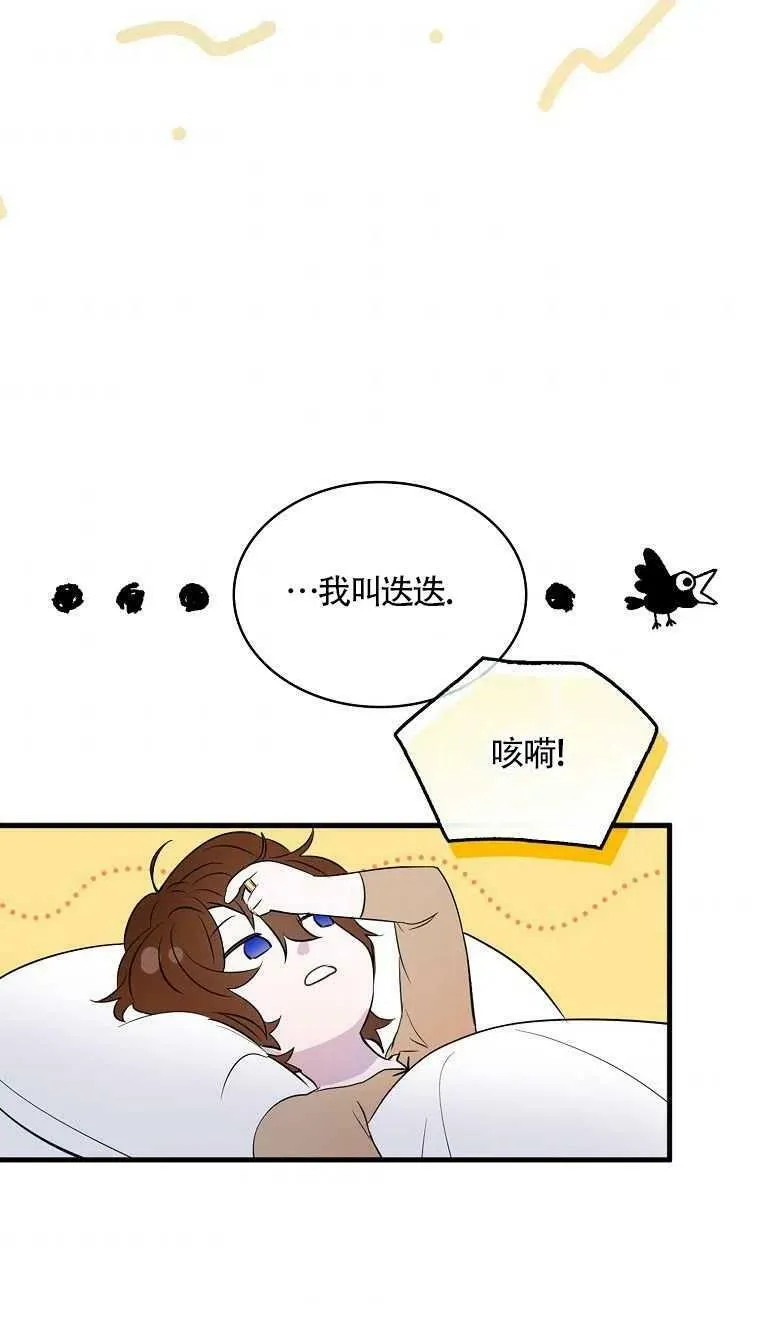 第06话53