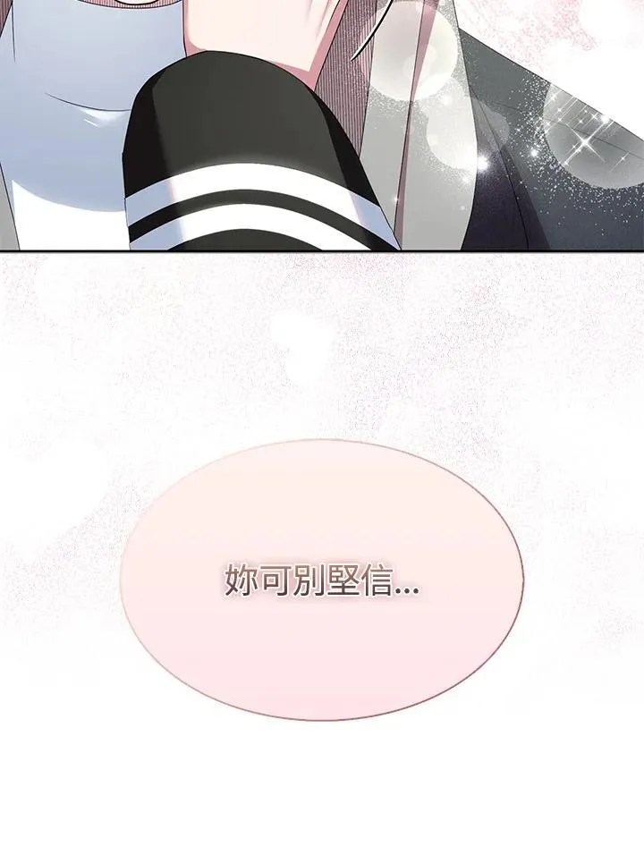 第44话35
