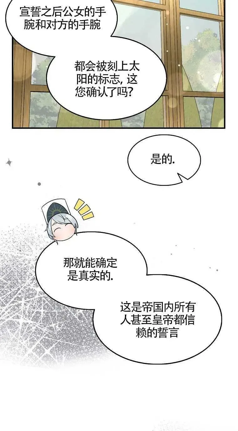第31话47