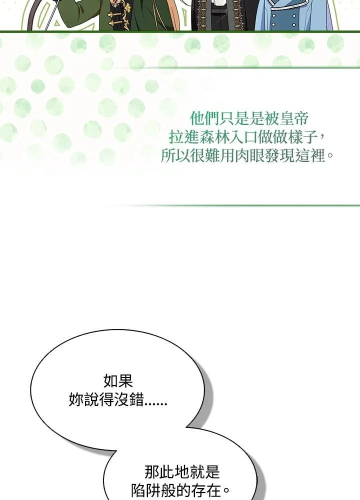 第59话76