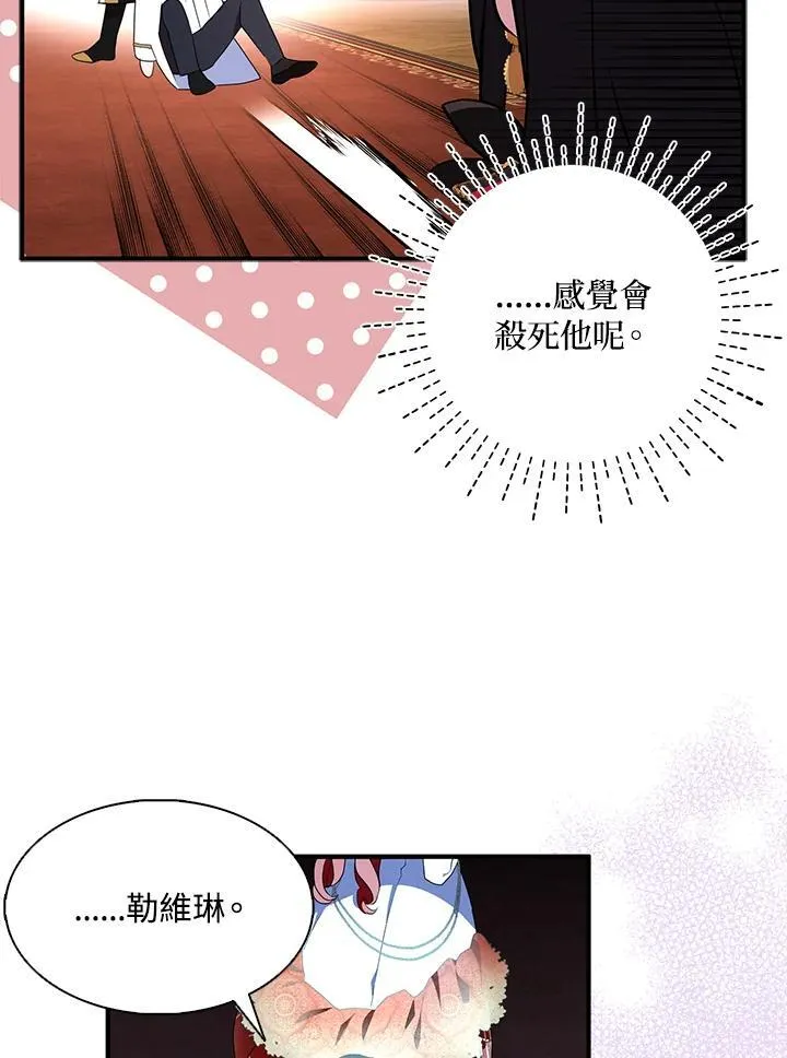 第52话89