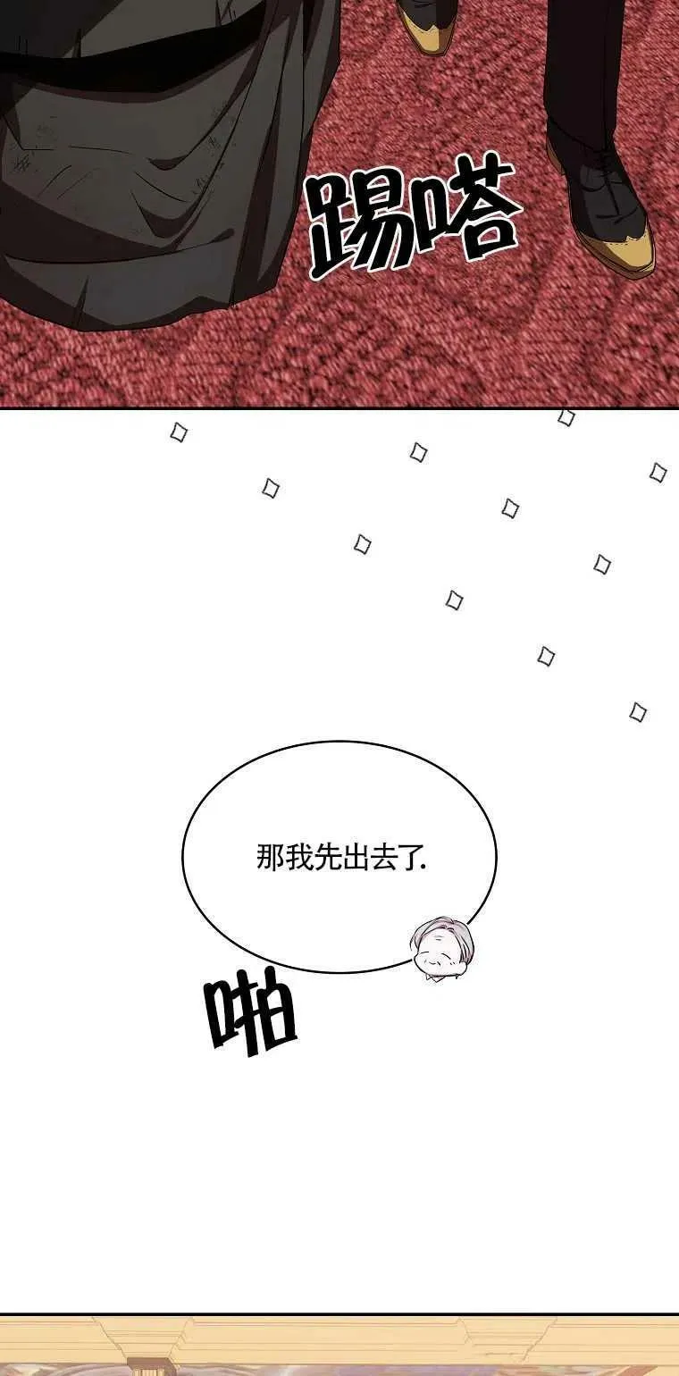 第11话4