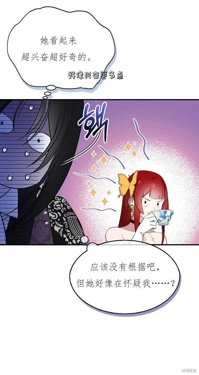第38话7