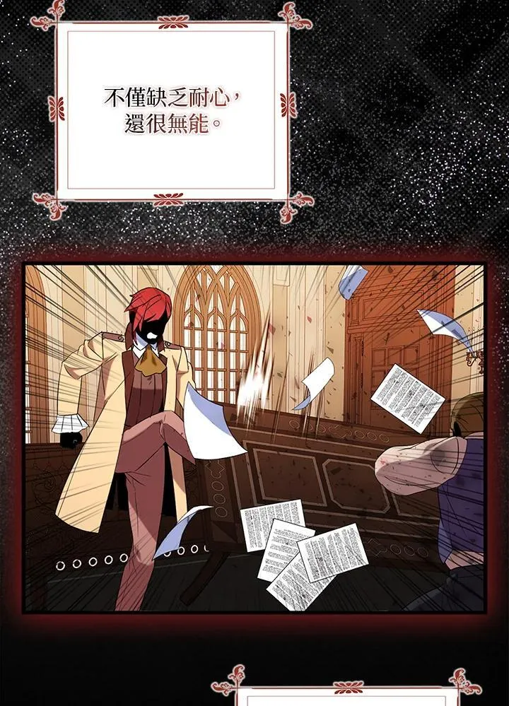 第51话19
