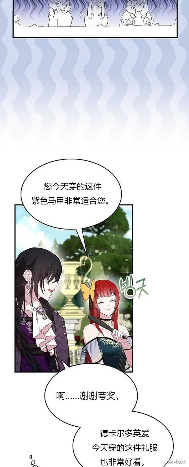 第38话20