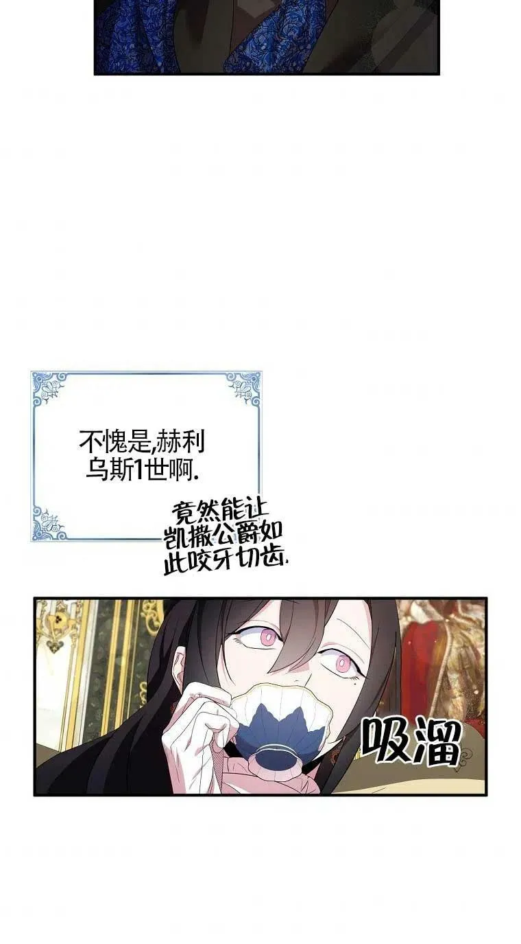 第33话35
