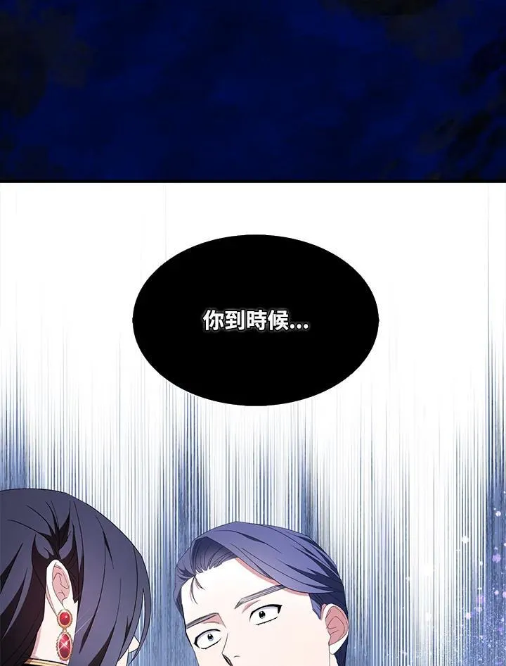 第49话40