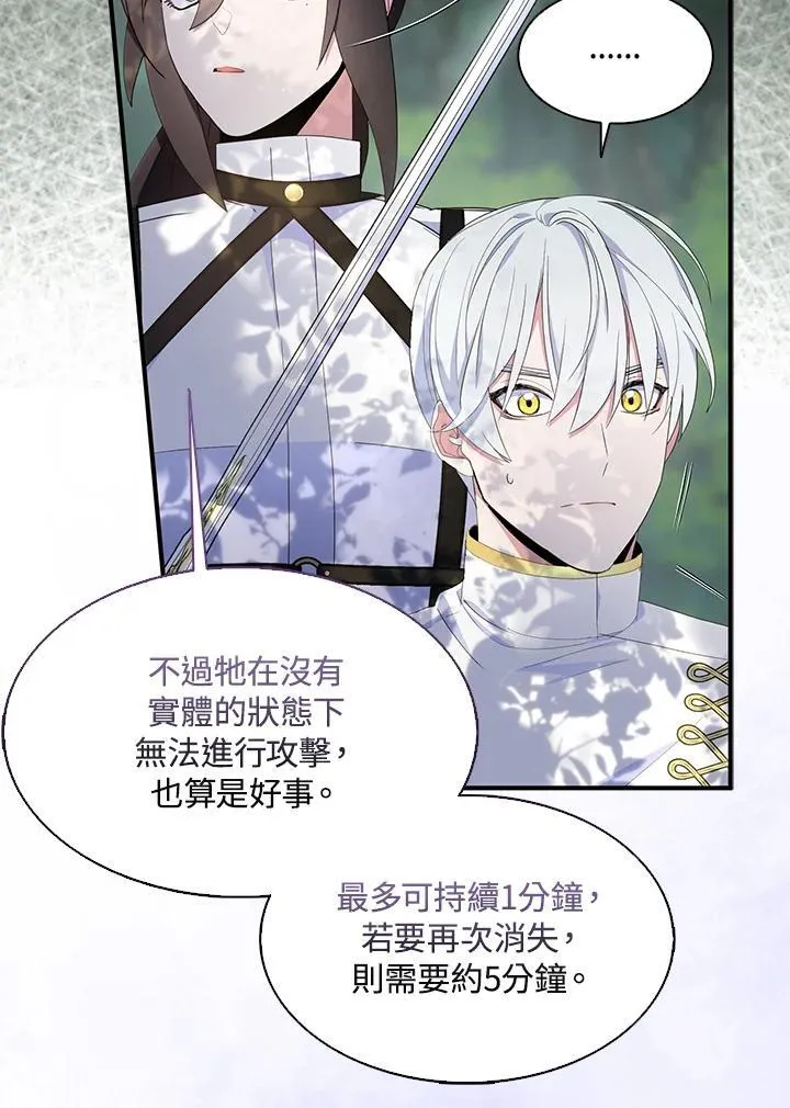 第57话67