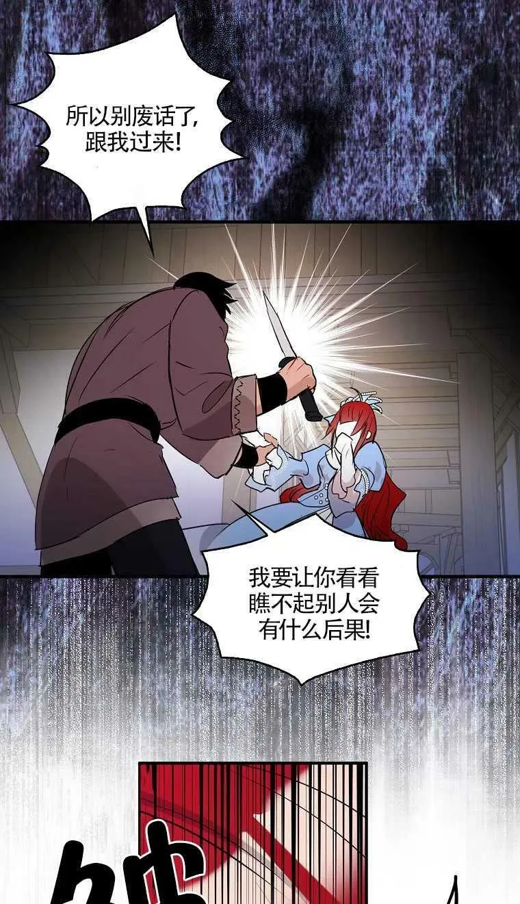 第08话5