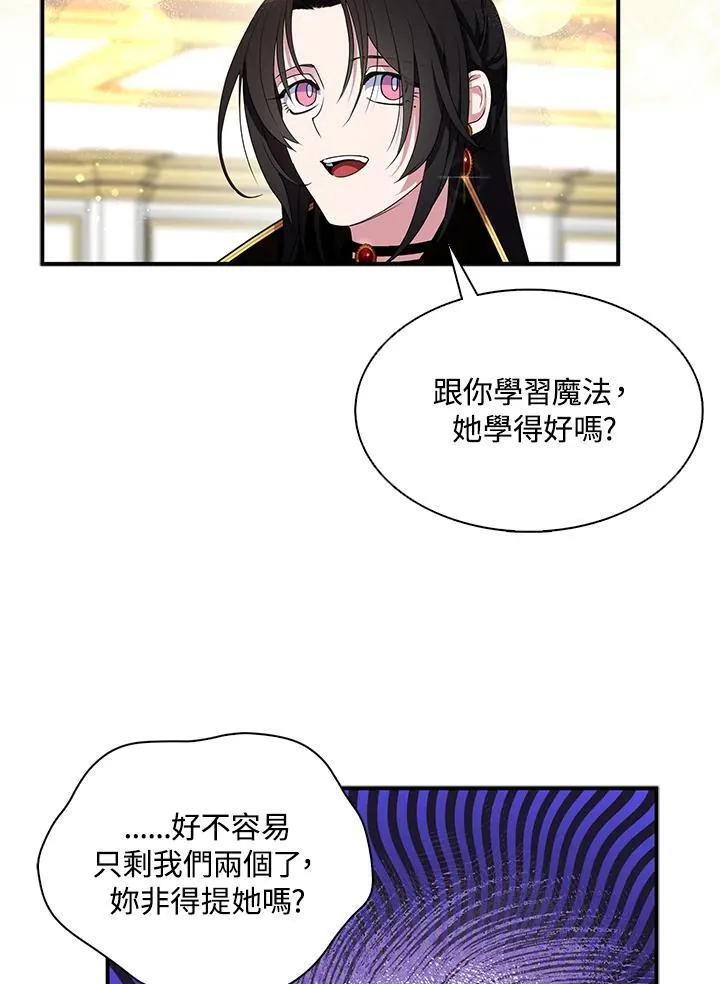 第44话79