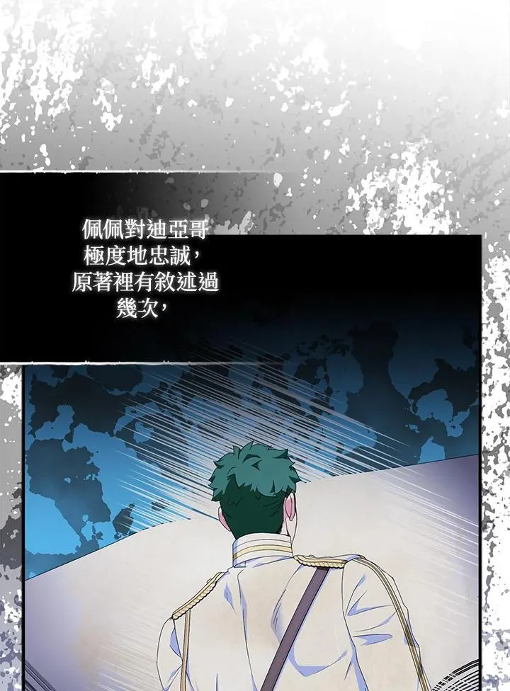 第72话54