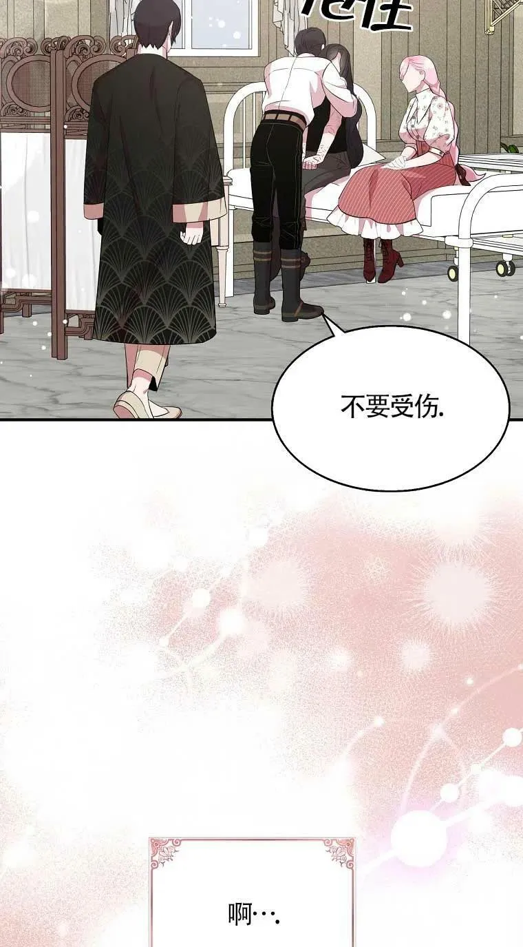 第33话8