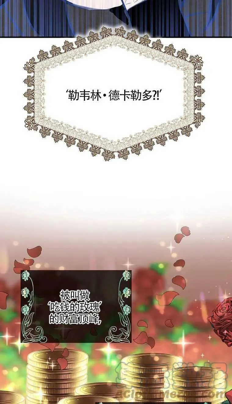 第08话57