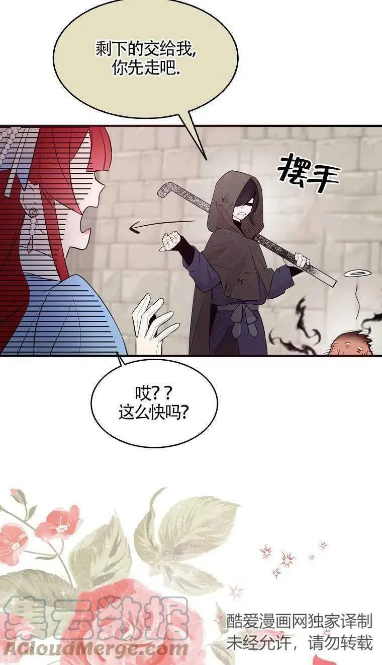 第08话42