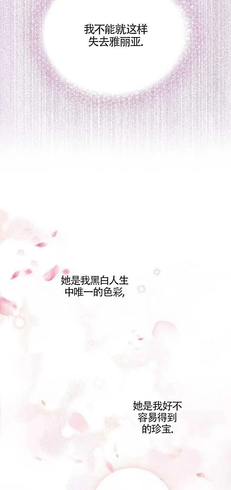 第01话14