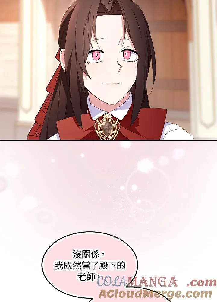 第70话16