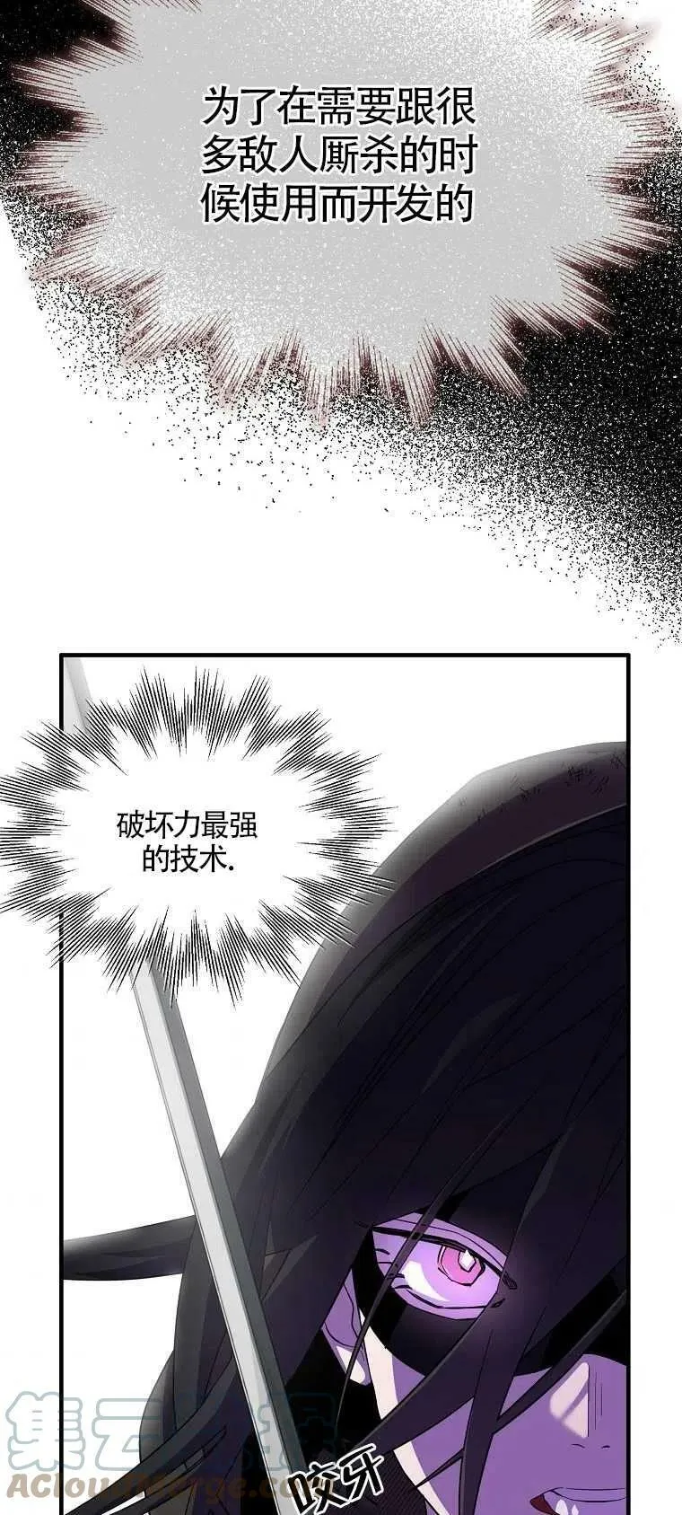第15话21