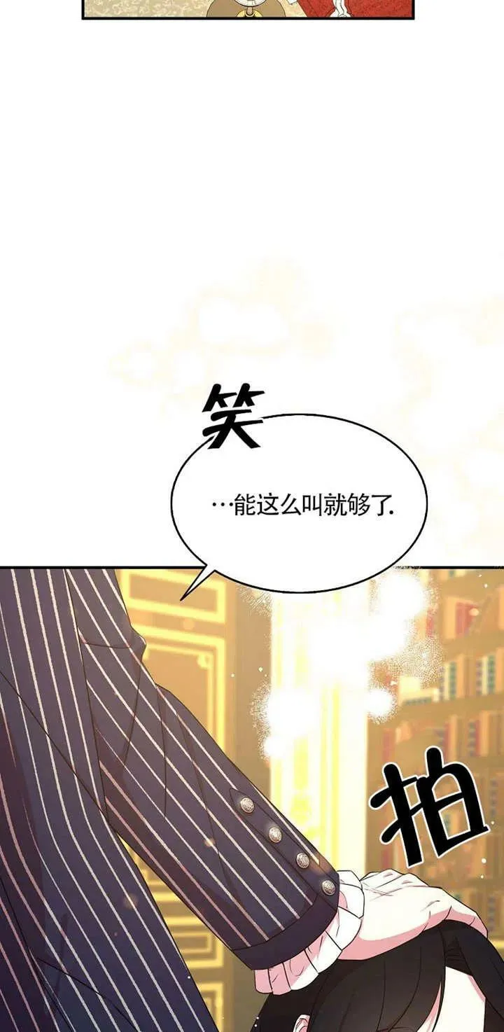 第26话44