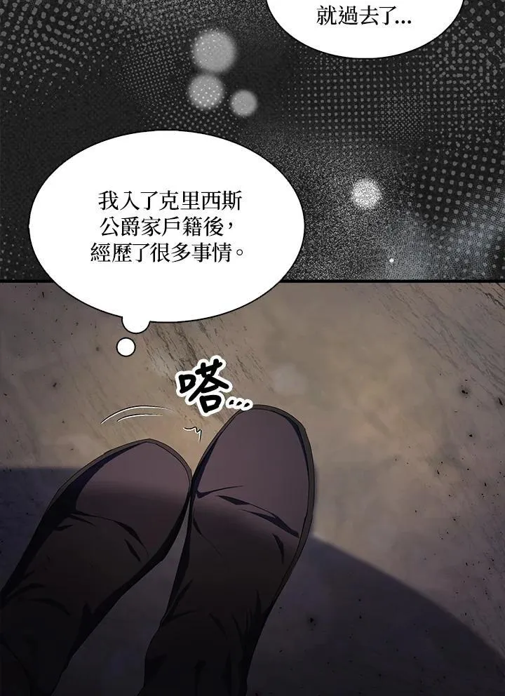 第73话106