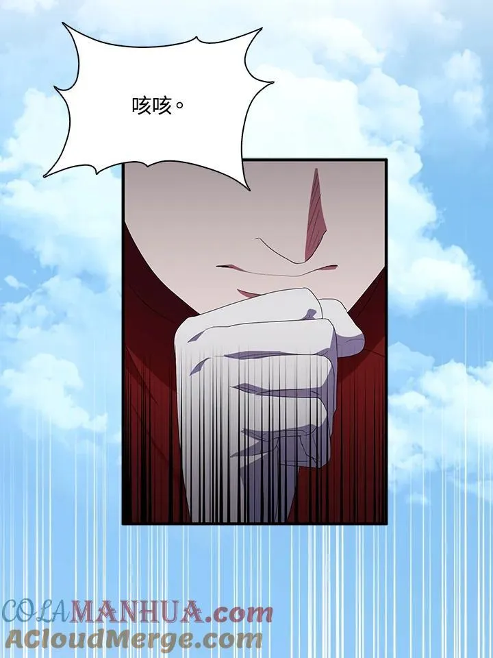 第66话6